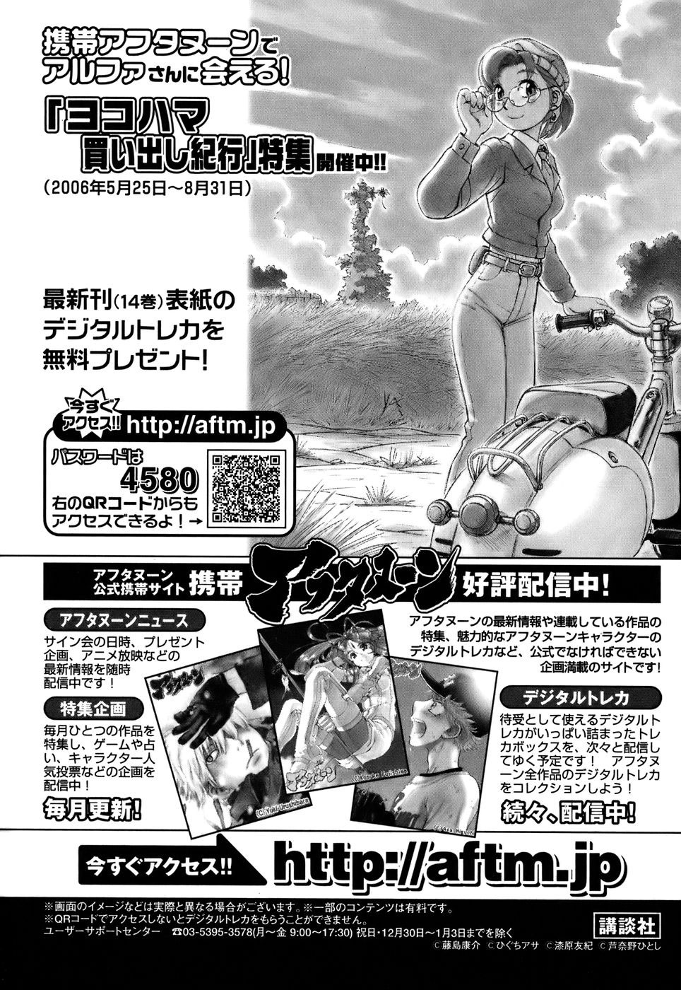img Yokohama Kaidashi Kikou 20
